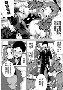 Page 2 of Sex mo Haha no Tsutome desu! - preview thumbnail