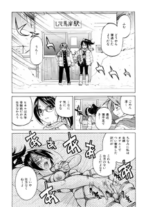Page 103 of Escape Creator - preview thumbnail