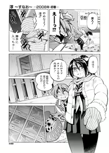 Page 106 of Escape Creator - preview thumbnail