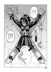 Page 109 of Escape Creator - preview thumbnail