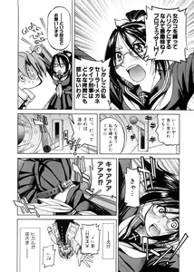 Page 111 of Escape Creator - preview thumbnail