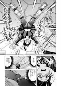Page 112 of Escape Creator - preview thumbnail