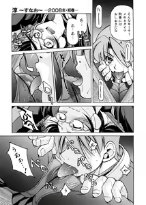 Page 114 of Escape Creator - preview thumbnail