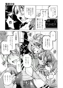 Page 132 of Escape Creator - preview thumbnail