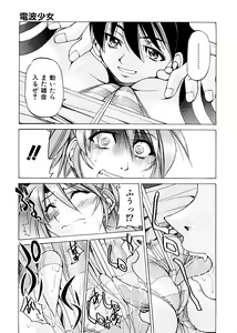 Page 136 of Escape Creator - preview thumbnail