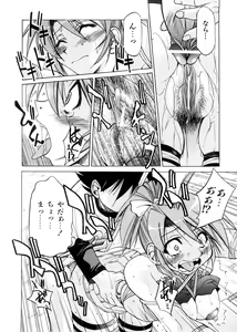 Page 141 of Escape Creator - preview thumbnail