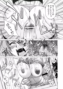 Page 142 of Escape Creator - preview thumbnail