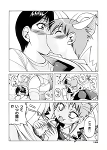 Page 151 of Escape Creator - preview thumbnail