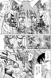 Page 154 of Escape Creator - preview thumbnail