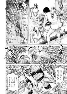 Page 159 of Escape Creator - preview thumbnail