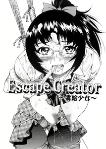 Page 163 of Escape Creator - preview thumbnail