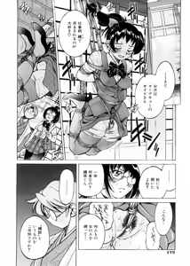 Page 175 of Escape Creator - preview thumbnail