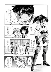 Page 177 of Escape Creator - preview thumbnail