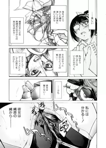Page 182 of Escape Creator - preview thumbnail