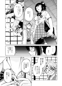 Page 184 of Escape Creator - preview thumbnail