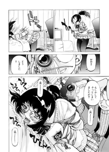 Page 39 of Escape Creator - preview thumbnail