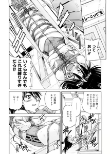 Page 55 of Escape Creator - preview thumbnail