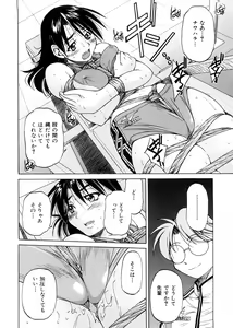 Page 57 of Escape Creator - preview thumbnail