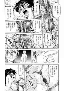 Page 89 of Escape Creator - preview thumbnail