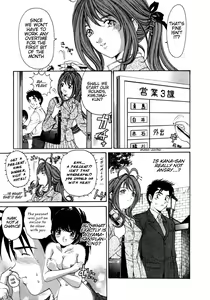 Page 14 of Virgin Na Kankei 2 - preview thumbnail