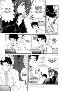 Page 176 of Virgin Na Kankei 2 - preview thumbnail