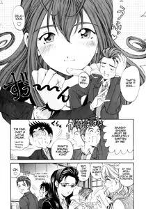 Page 183 of Virgin Na Kankei 2 - preview thumbnail