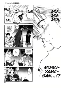 Page 62 of Virgin Na Kankei 2 - preview thumbnail
