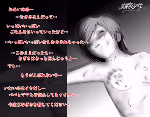 Page 62 of Houkai Shoujo - preview thumbnail