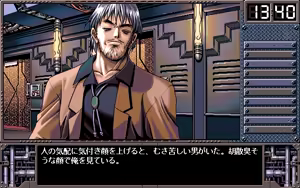 Page 194 of JACK Haitoku no Megami - preview thumbnail