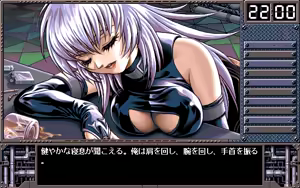 Page 262 of JACK Haitoku no Megami - preview thumbnail