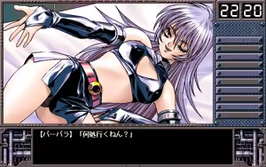 Page 263 of JACK Haitoku no Megami - preview thumbnail