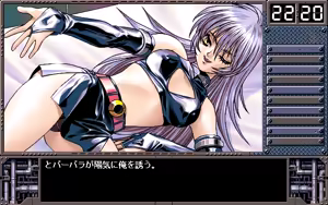 Page 264 of JACK Haitoku no Megami - preview thumbnail