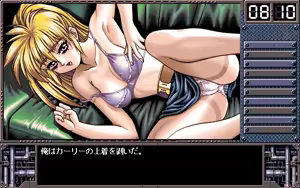 Page 304 of JACK Haitoku no Megami - preview thumbnail