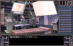 Page 323 of JACK Haitoku no Megami - preview thumbnail