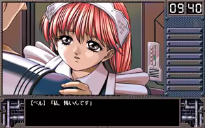 Page 355 of JACK Haitoku no Megami - preview thumbnail