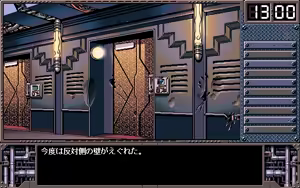 Page 393 of JACK Haitoku no Megami - preview thumbnail