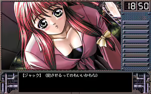 Page 444 of JACK Haitoku no Megami - preview thumbnail
