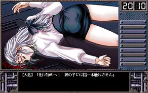 Page 471 of JACK Haitoku no Megami - preview thumbnail