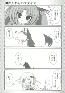Page 119 of Ritobasu Soushuuhen - preview thumbnail