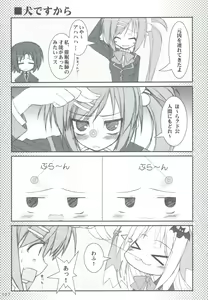 Page 126 of Ritobasu Soushuuhen - preview thumbnail