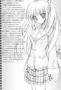 Page 40 of Ritobasu Soushuuhen - preview thumbnail