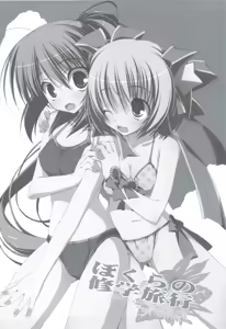 Page 43 of Ritobasu Soushuuhen - preview thumbnail