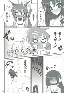 Page 53 of Ritobasu Soushuuhen - preview thumbnail