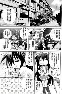 Page 5 of Kagamin no Cheer-cos de Gokkun no Susume - preview thumbnail