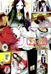 Utonoto — hentai manga cover on Fhentai