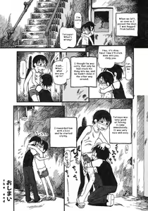Page 20 of Niku No Ana | The Hole of the Flesh - preview thumbnail