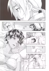 Page 18 of Akatsuki o Matte II - preview thumbnail
