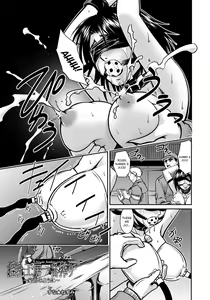 Innyuu Koubou Ichiban Shibori ~Kachiku no You ni~ — hentai manga cover on Fhentai