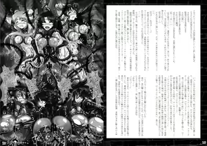 Page 9 of Suisei Osen - preview thumbnail