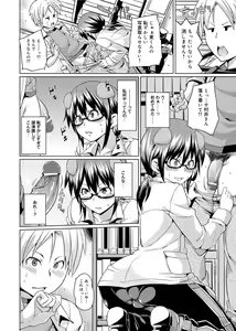 Page 223 of W Yome Sand❤ - preview thumbnail